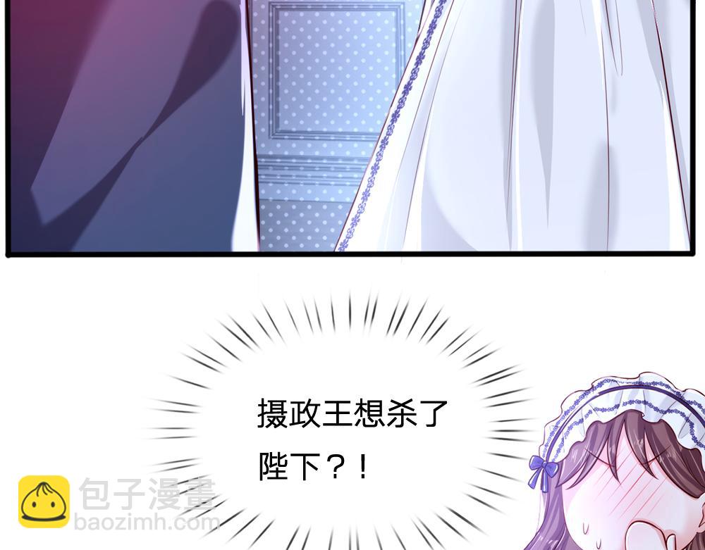 第83话 萌混过关16