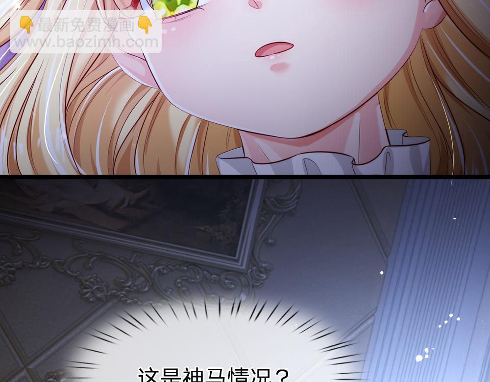 第83话 萌混过关25