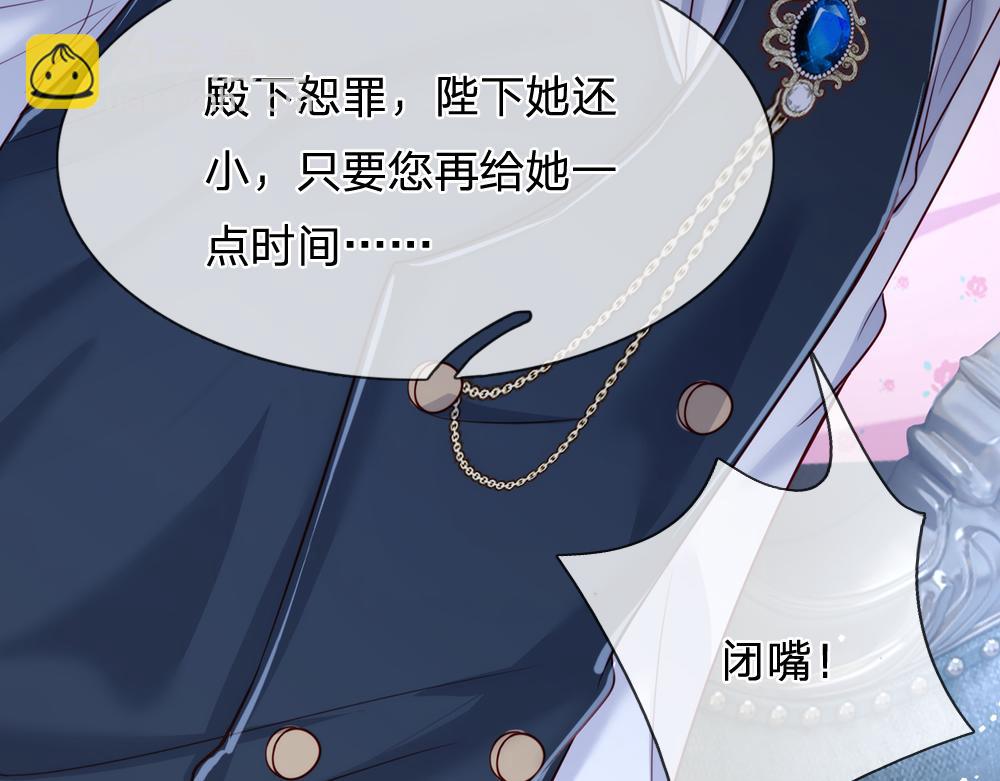 第83话 萌混过关28
