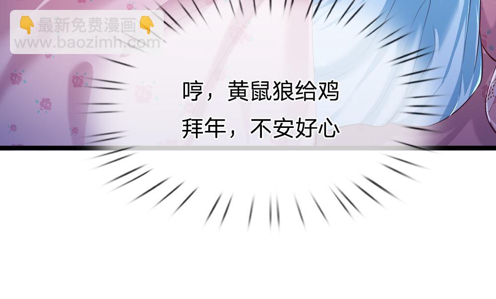 第83话 萌混过关39