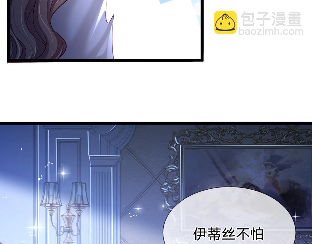 第83话 萌混过关41