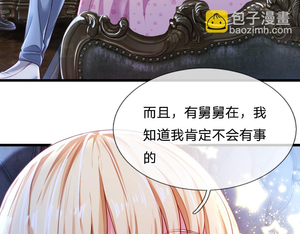 第83话 萌混过关43