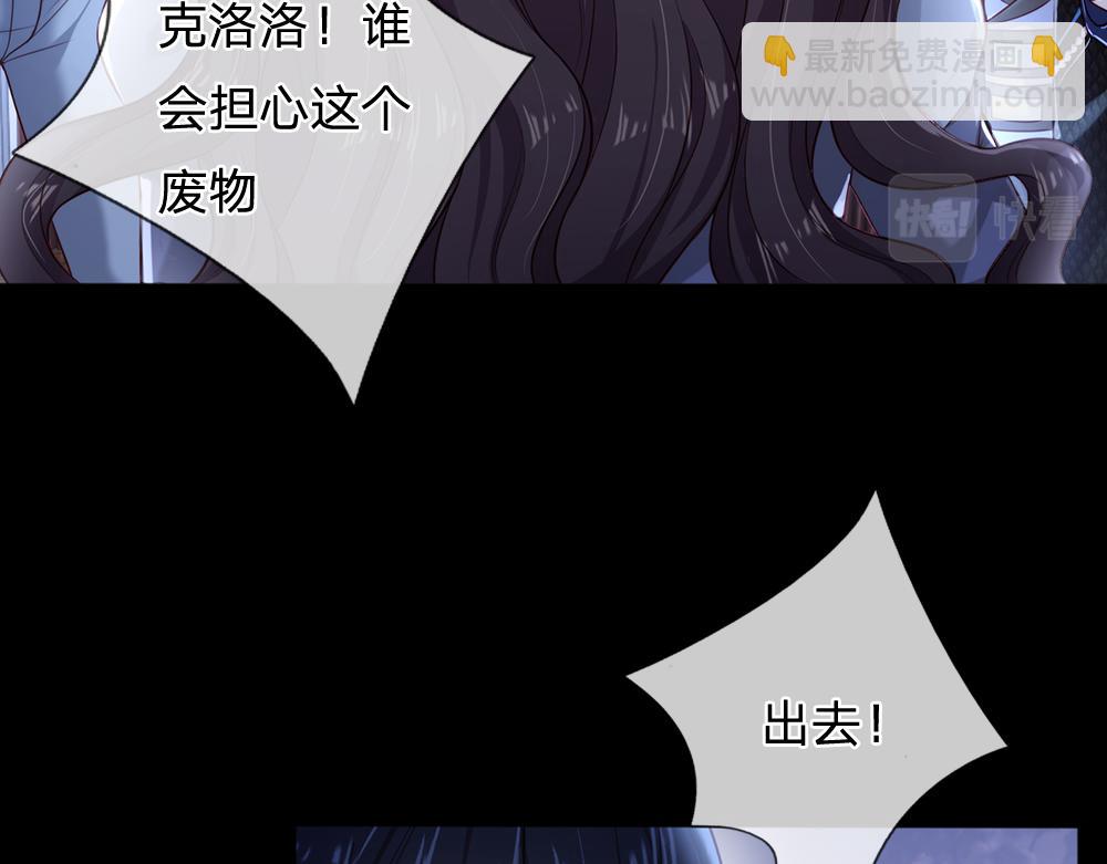 第83话 萌混过关5