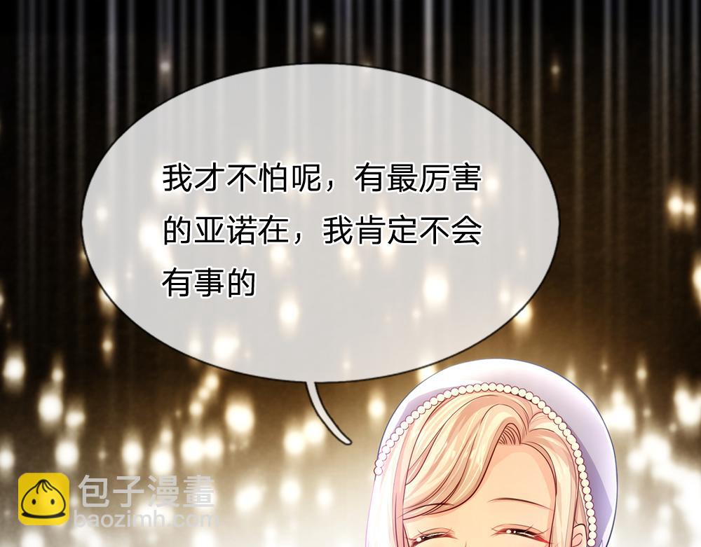 第83话 萌混过关51