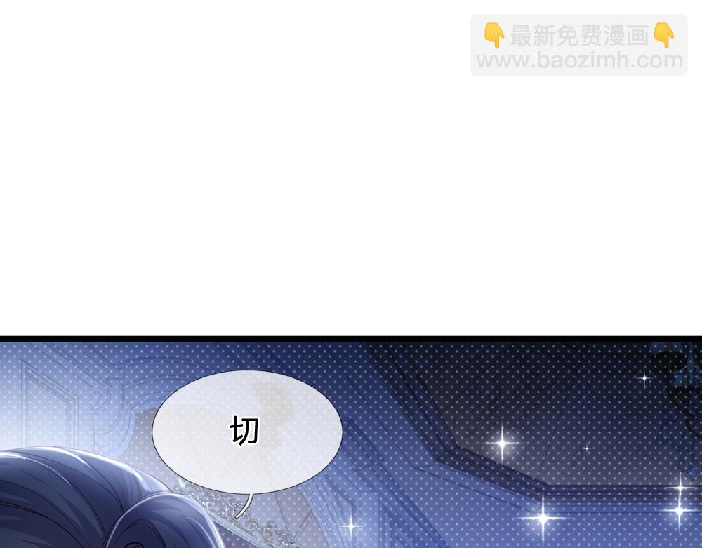 第83话 萌混过关54