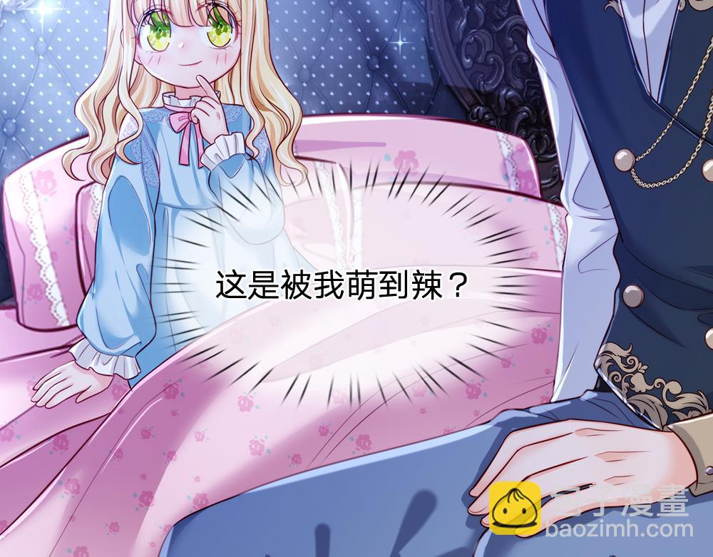 第83话 萌混过关61