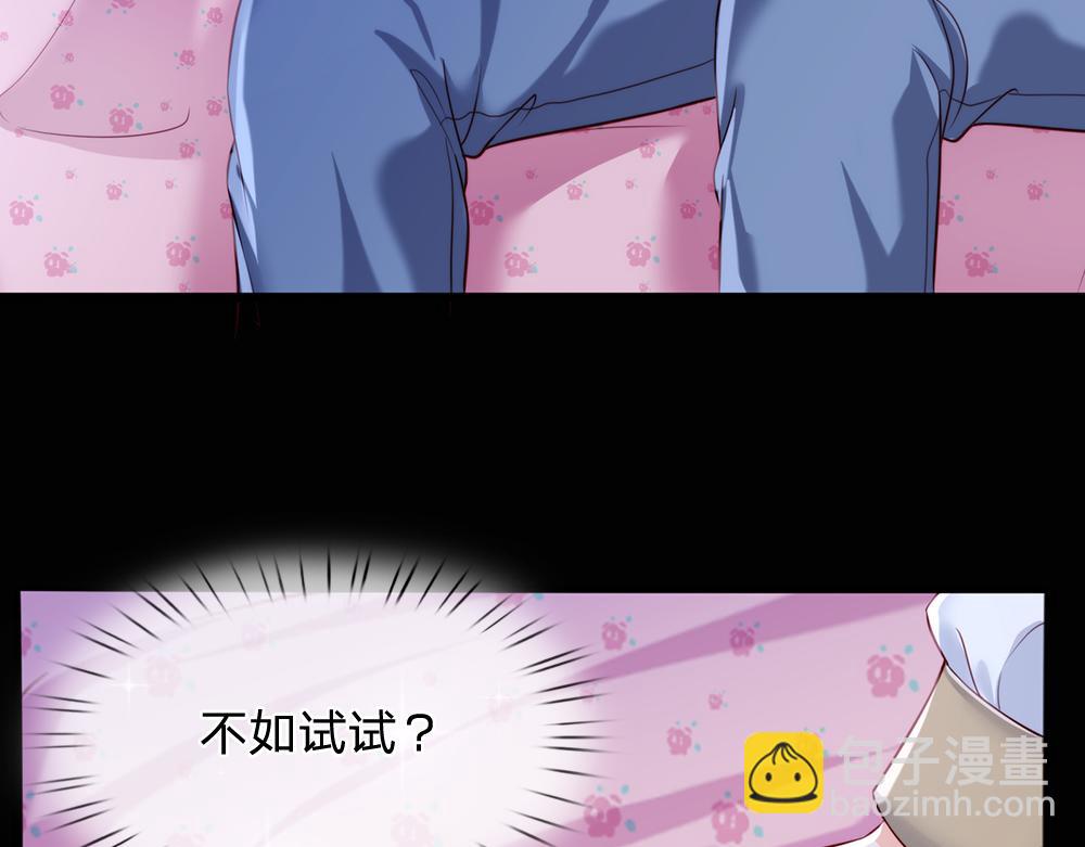 第83话 萌混过关62
