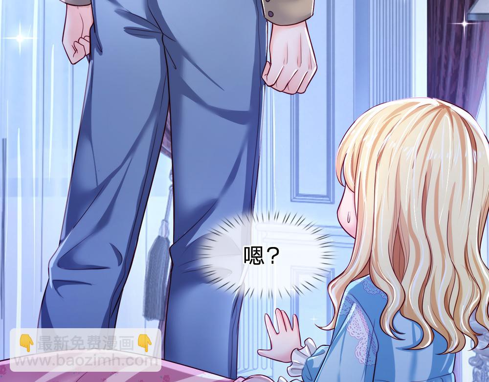 第83话 萌混过关67