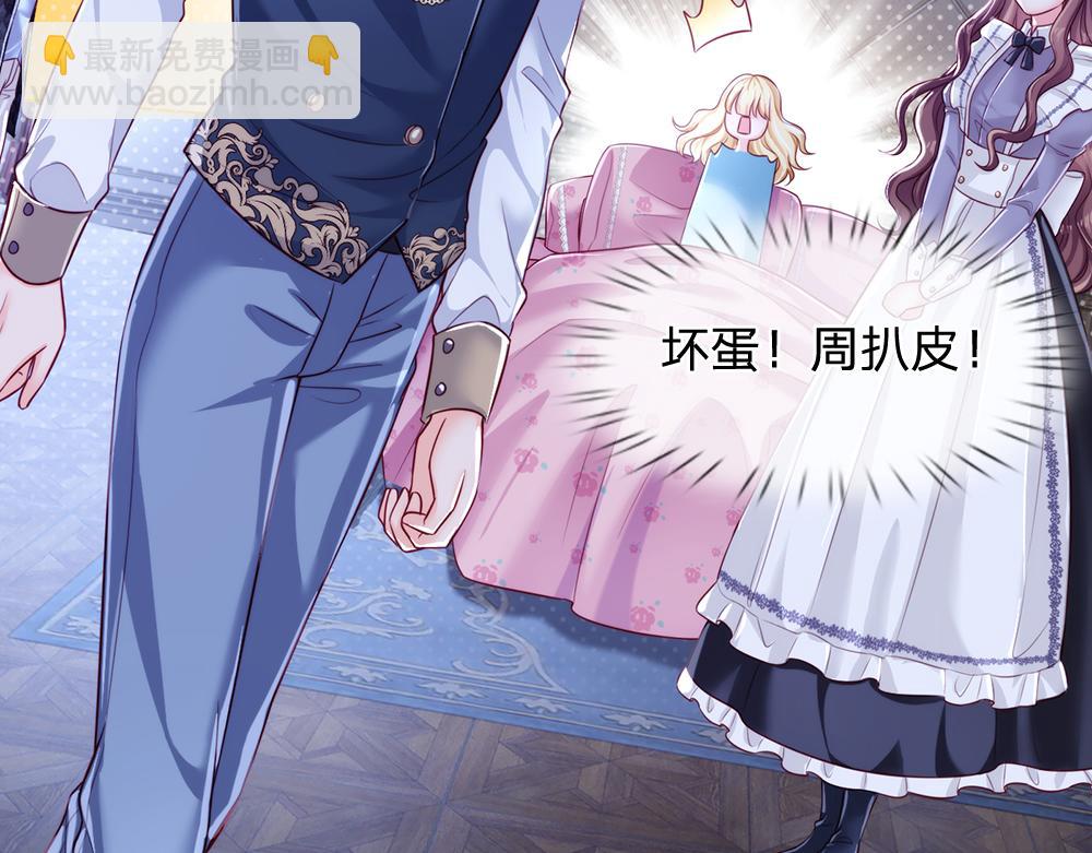 第83话 萌混过关70