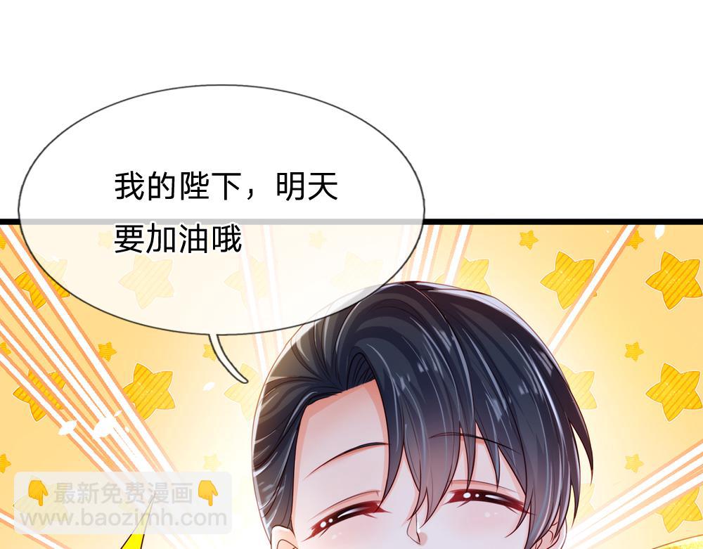 第83话 萌混过关74