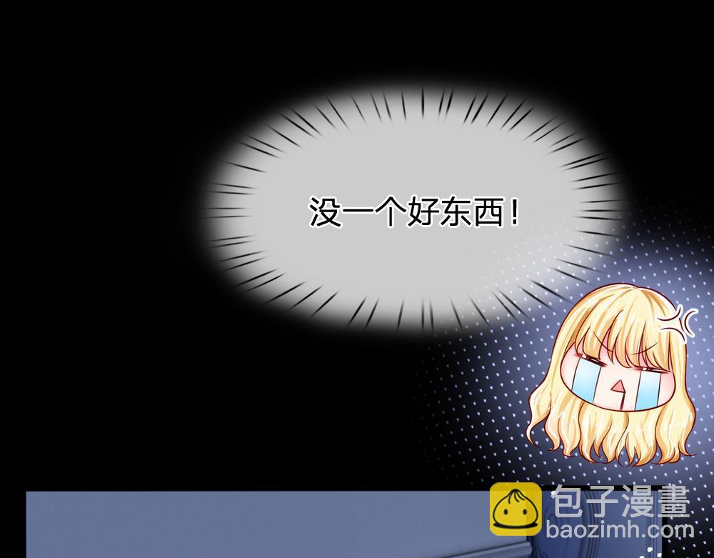 第83话 萌混过关77