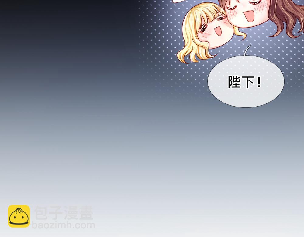 第83话 萌混过关82