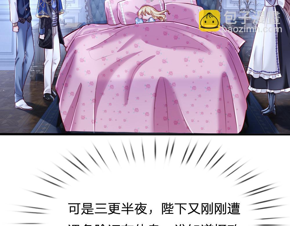第83话 萌混过关9