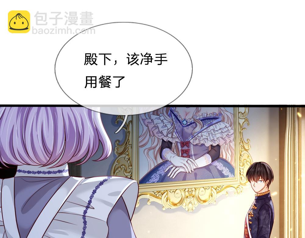 第84话 过度保护，令人窒息11
