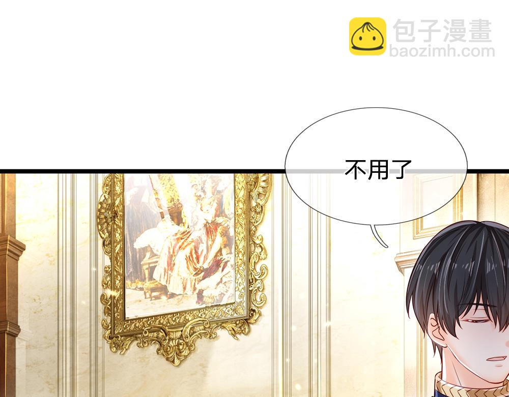 第84话 过度保护，令人窒息13