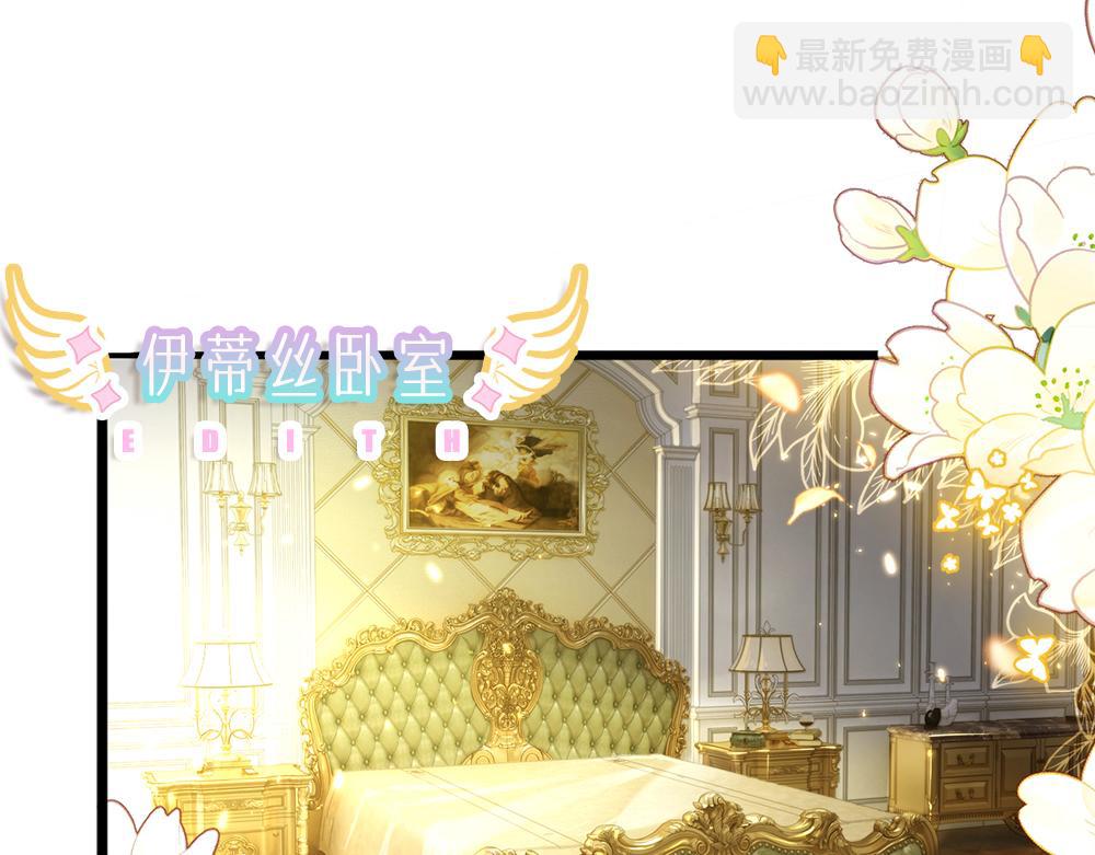 第84话 过度保护，令人窒息15
