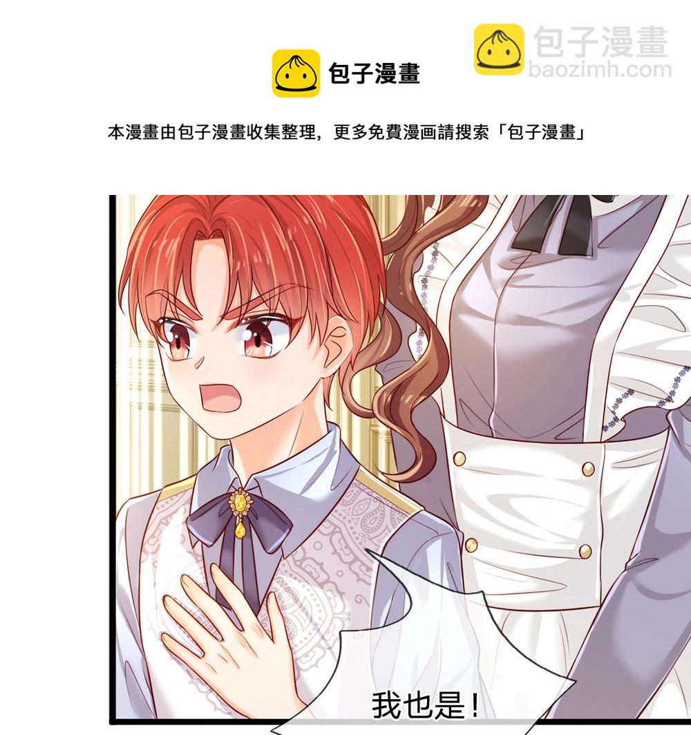 第84话 过度保护，令人窒息22