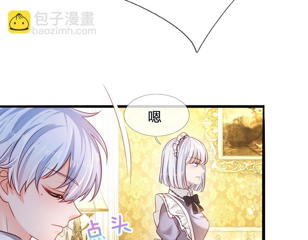 第84话 过度保护，令人窒息23