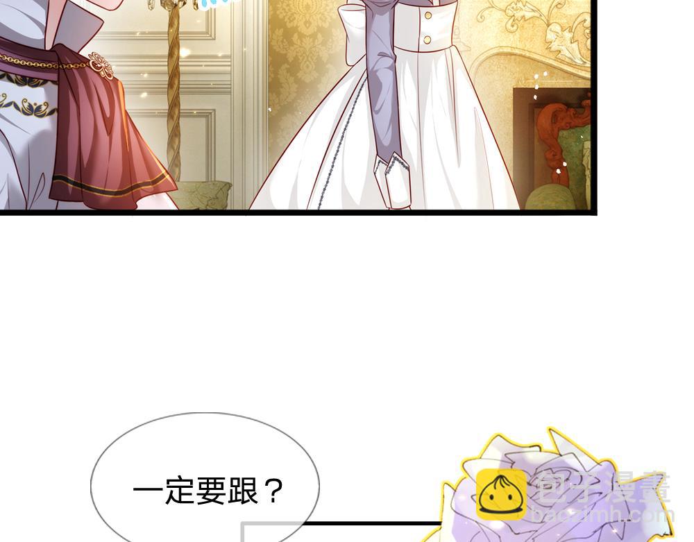 第84话 过度保护，令人窒息24