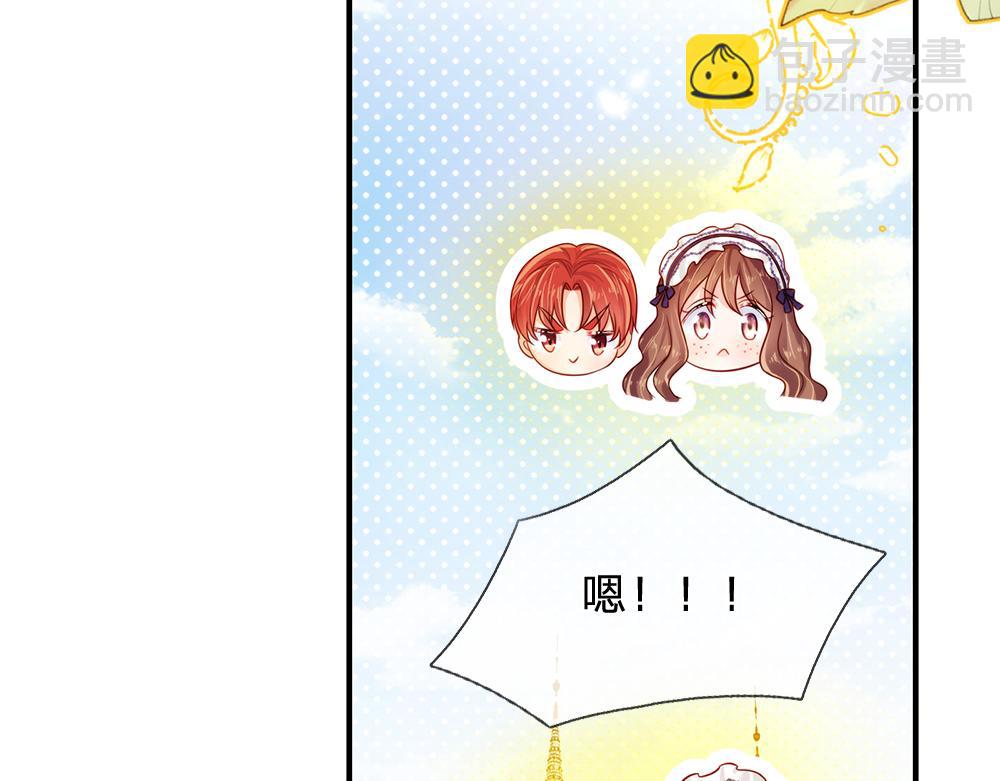 第84话 过度保护，令人窒息26