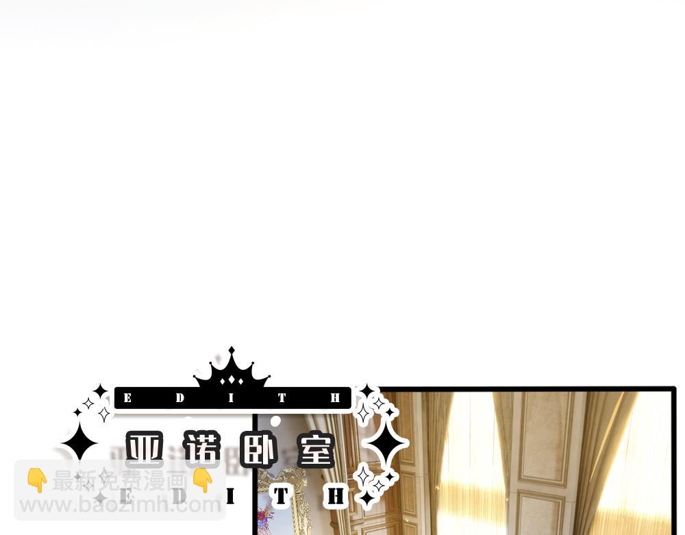 第84话 过度保护，令人窒息3