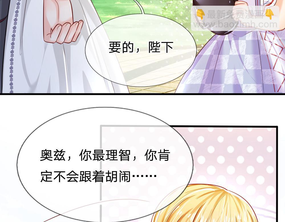 第84话 过度保护，令人窒息36