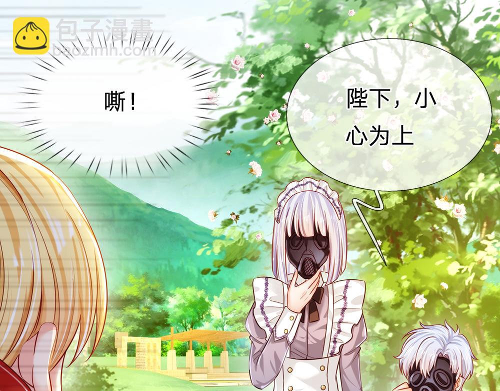 第84话 过度保护，令人窒息38