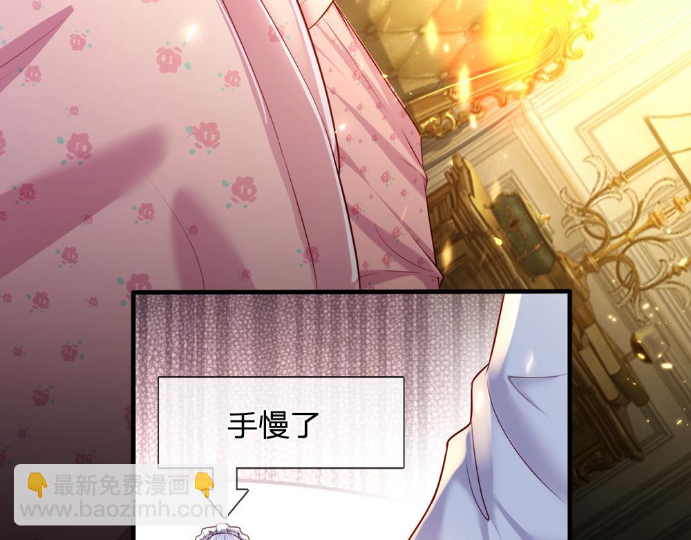 第84话 过度保护，令人窒息53