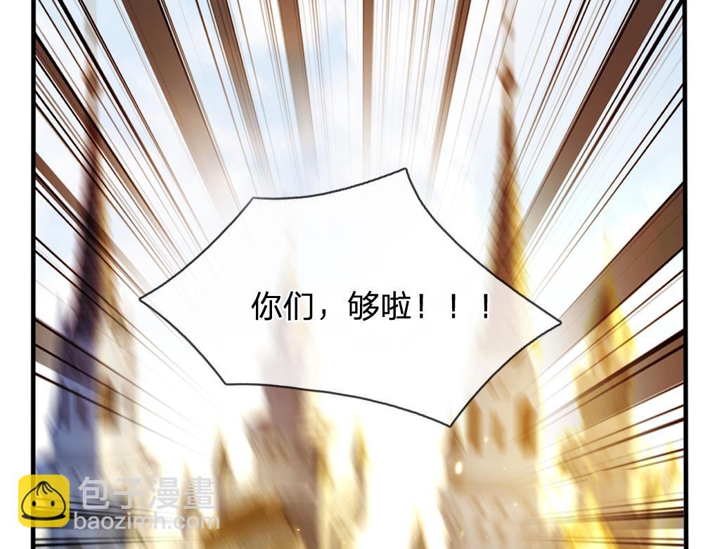 第84话 过度保护，令人窒息56