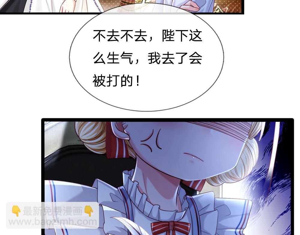第84话 过度保护，令人窒息65
