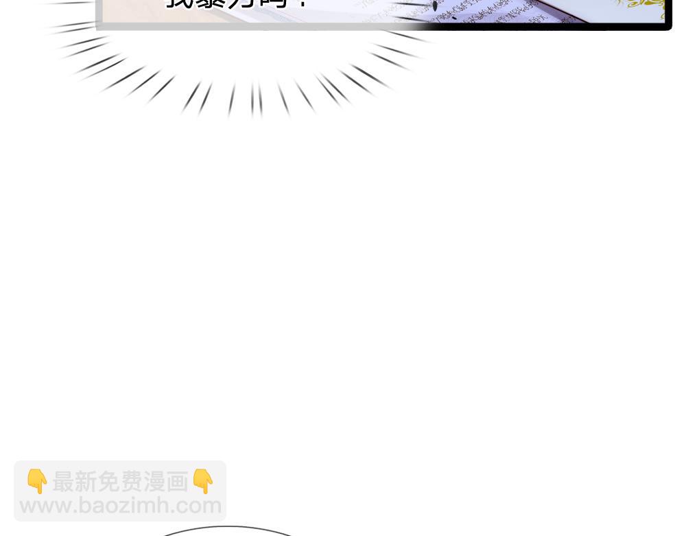 第84话 过度保护，令人窒息67