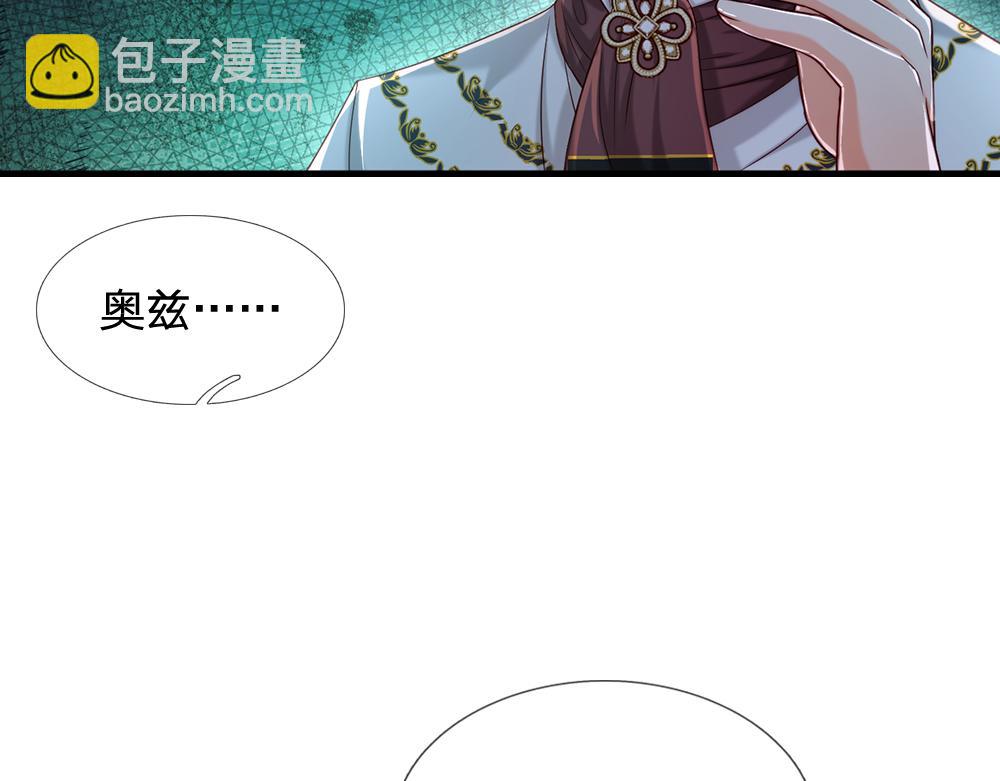 第84话 过度保护，令人窒息71