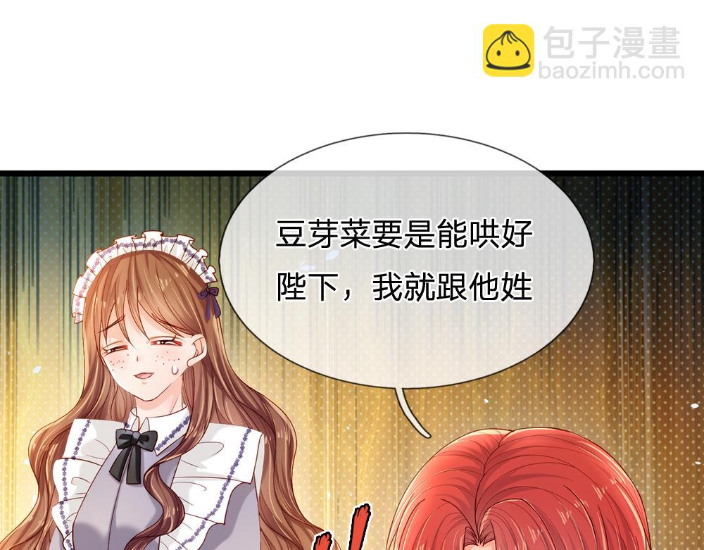 第84话 过度保护，令人窒息76