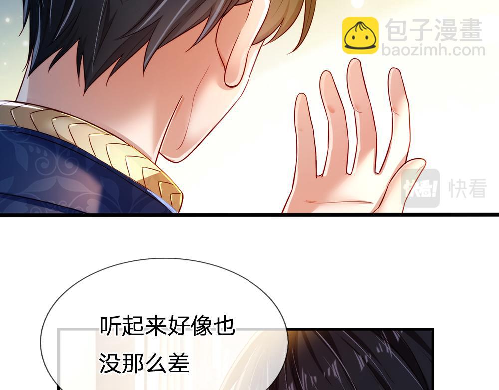 第84话 过度保护，令人窒息8