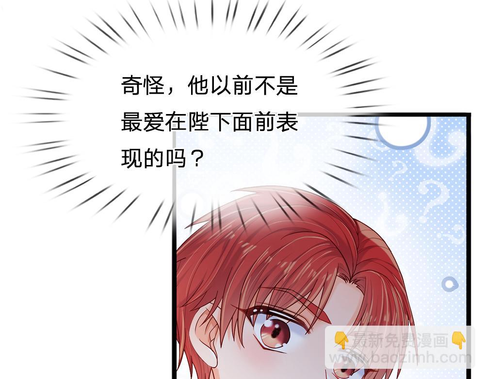 第84话 过度保护，令人窒息81