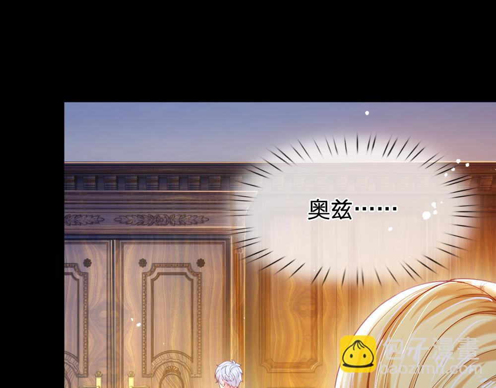 第84话 过度保护，令人窒息90