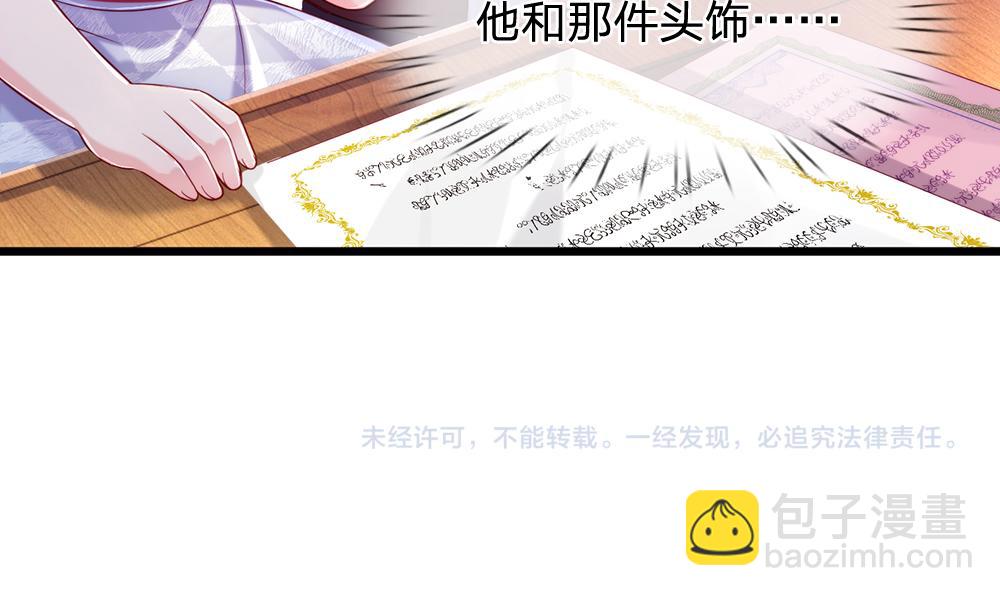 第84话 过度保护，令人窒息94