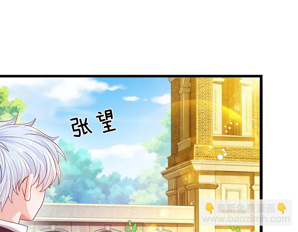 第85话 我不是乔安娜12