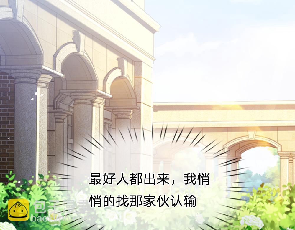 第85话 我不是乔安娜16