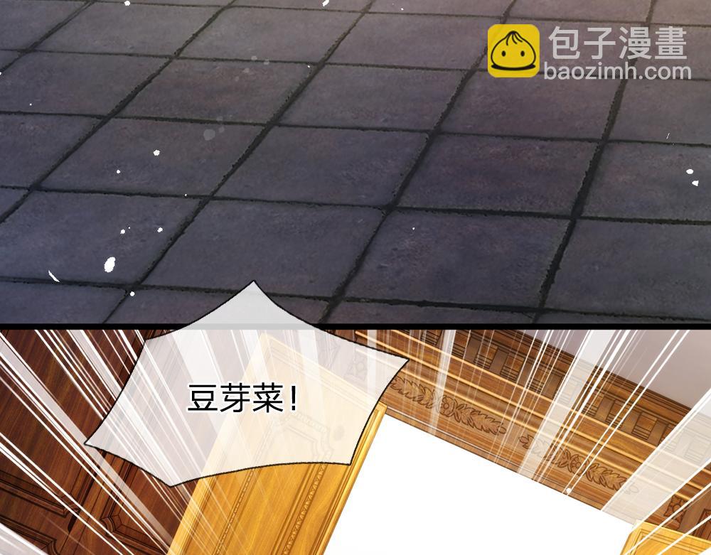 第85话 我不是乔安娜18