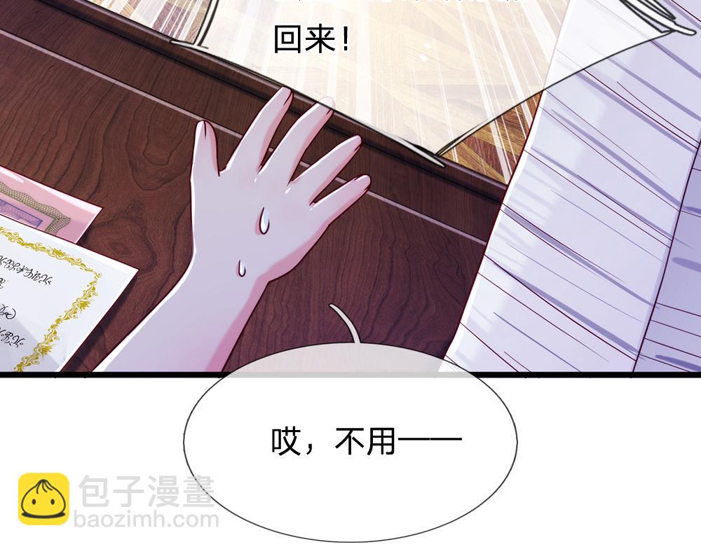 第85话 我不是乔安娜20