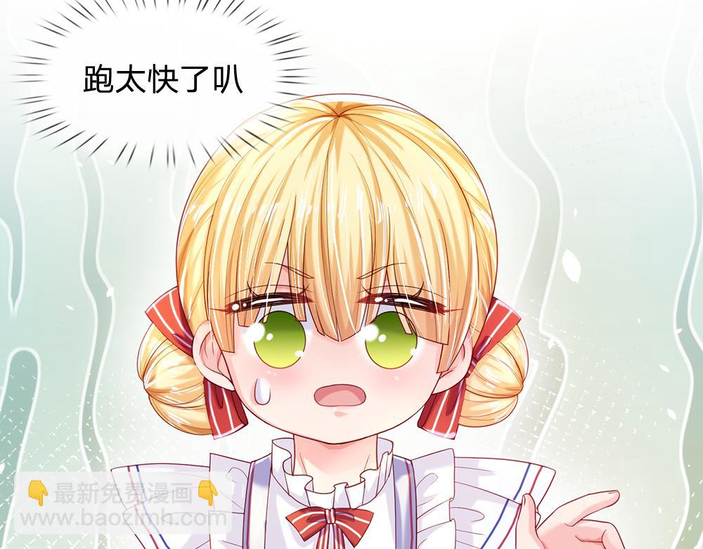 第85话 我不是乔安娜23