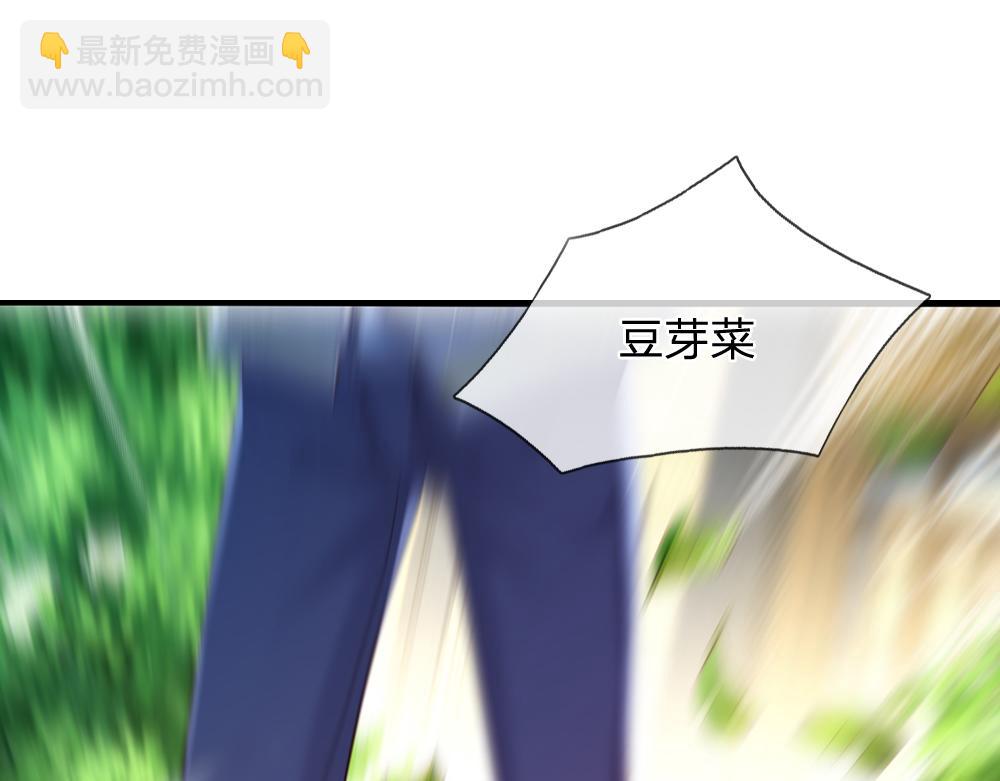 第85话 我不是乔安娜25