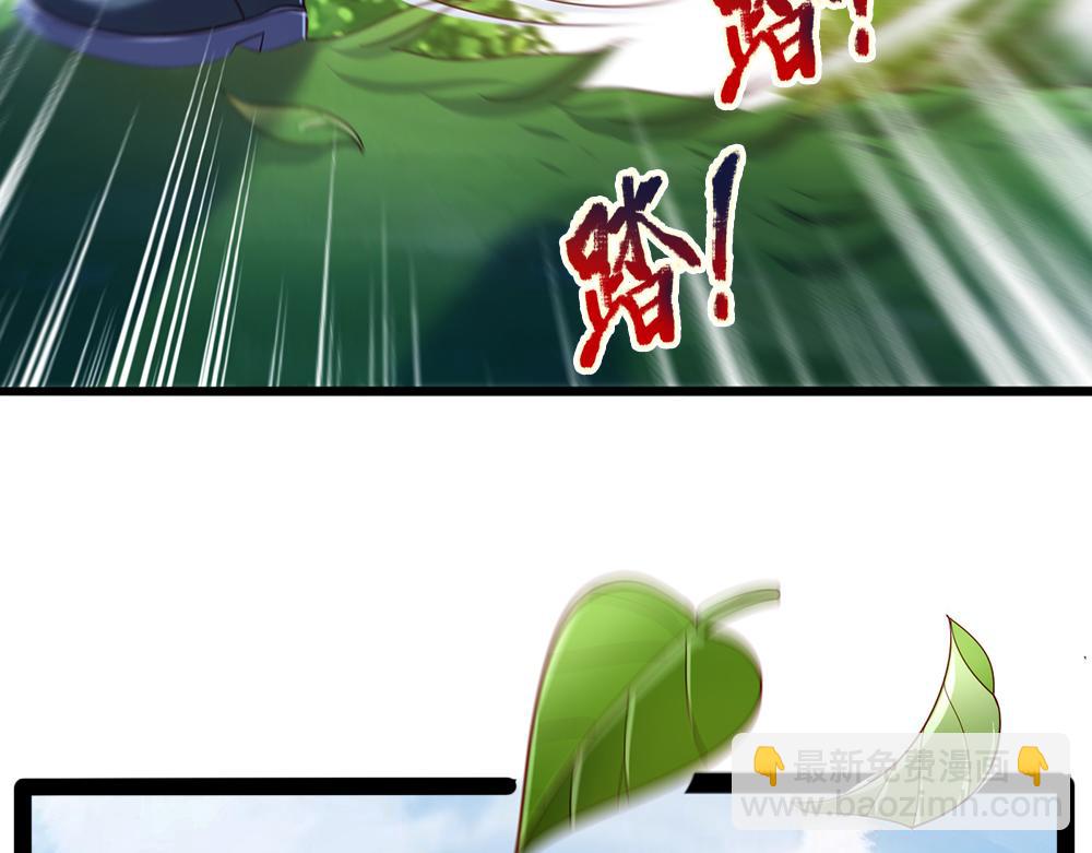 第85话 我不是乔安娜27