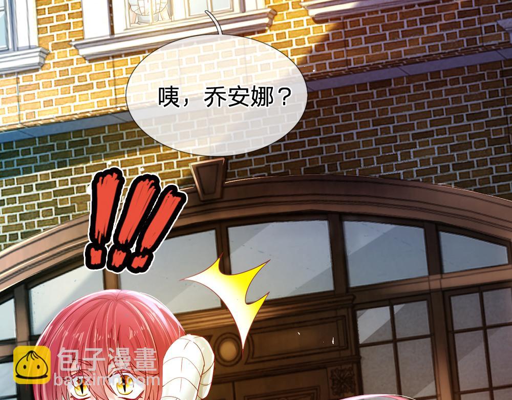 第85话 我不是乔安娜31