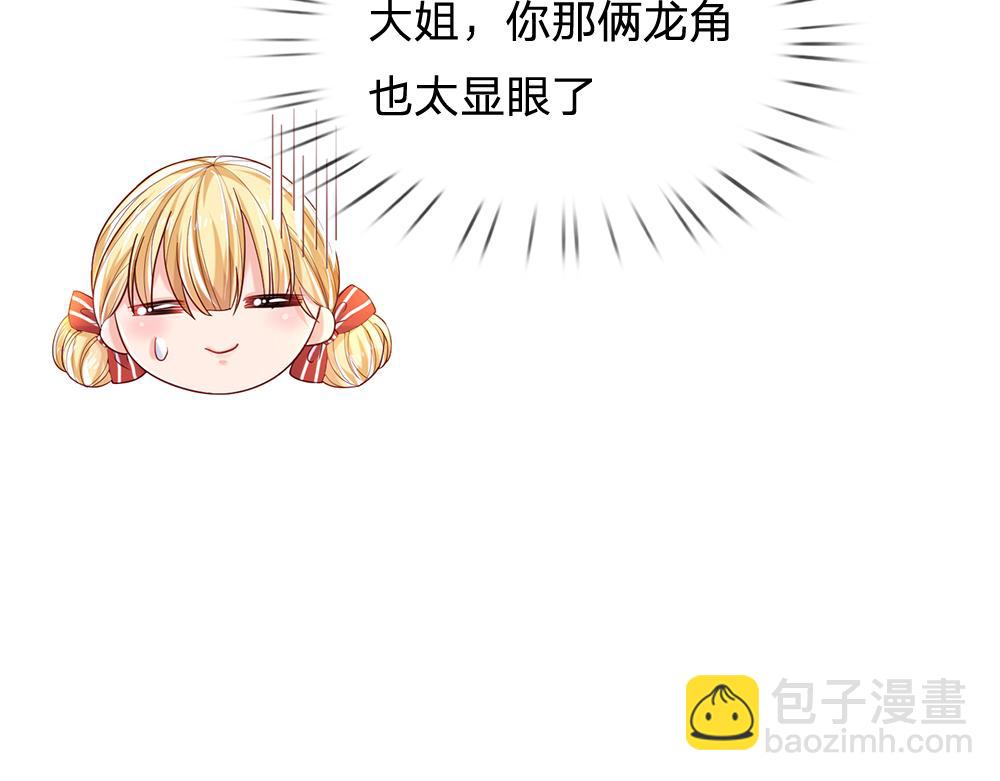 第85话 我不是乔安娜38