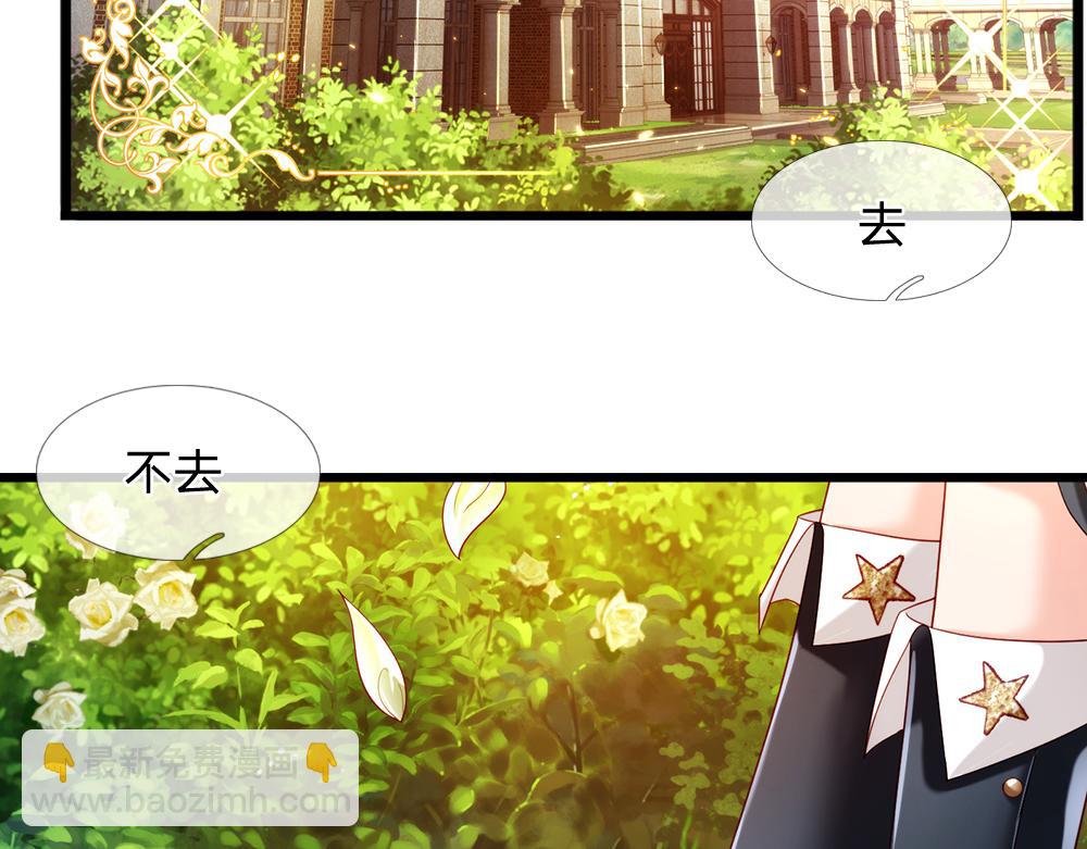 第85话 我不是乔安娜4