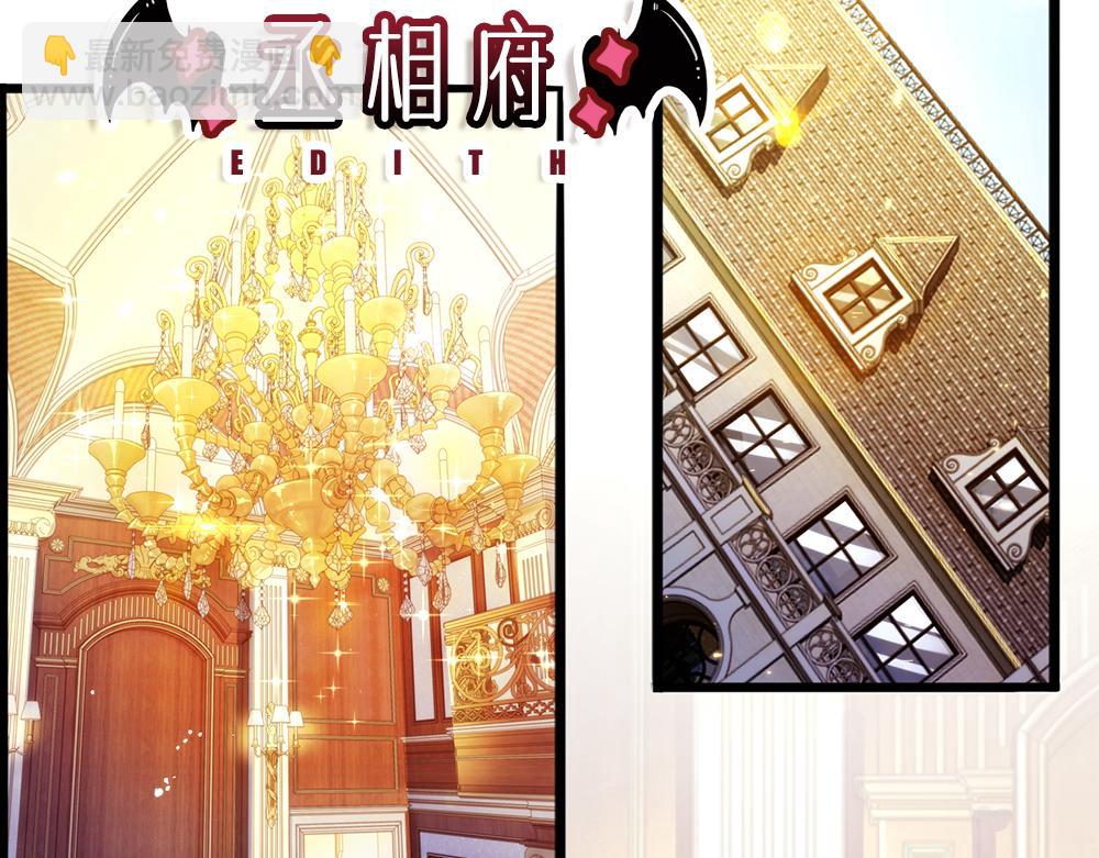 第85话 我不是乔安娜41