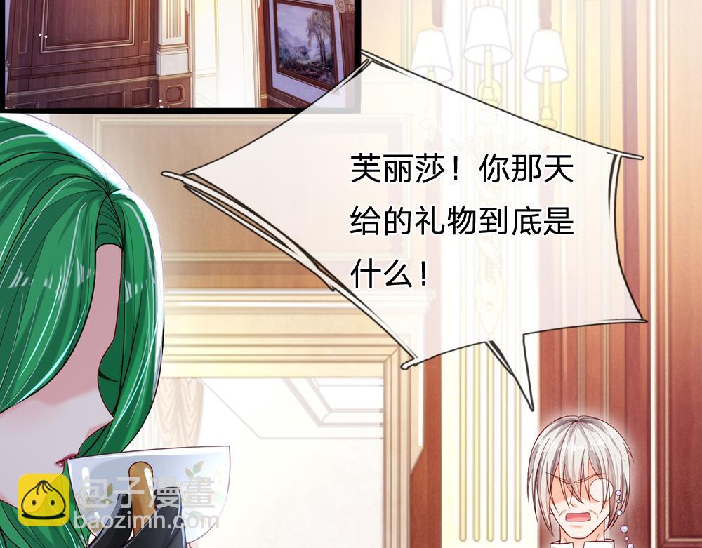 第85话 我不是乔安娜42