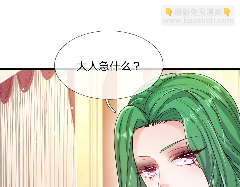 第85话 我不是乔安娜46